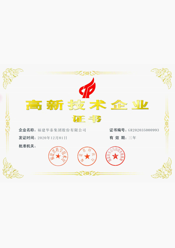 新澳门原料网大全