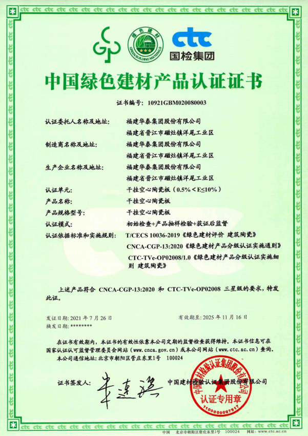 新澳门原料网大全