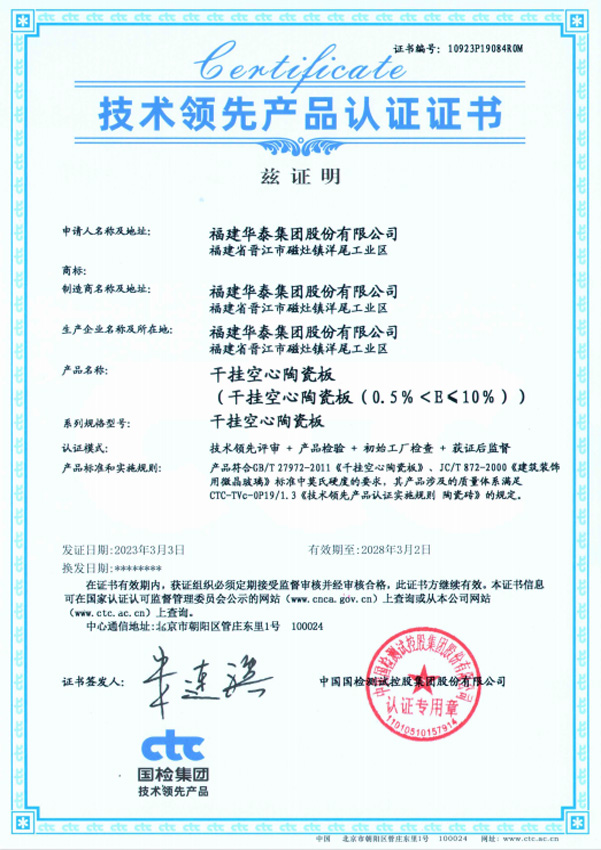新澳门原料网大全