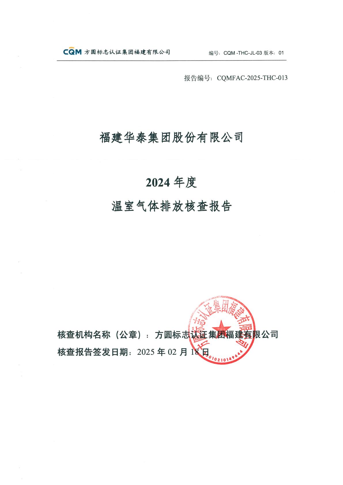 新澳门原料网大全