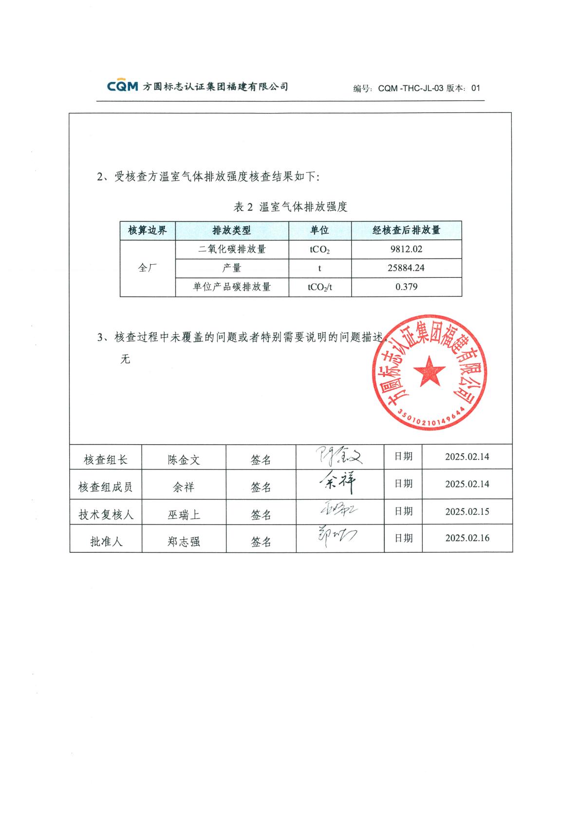 新澳门原料网大全
